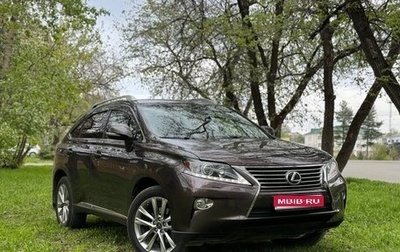 Lexus RX III, 2013 год, 2 800 000 рублей, 1 фотография