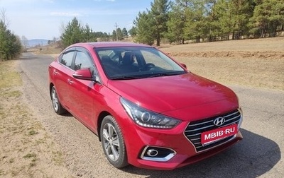 Hyundai Solaris II рестайлинг, 2017 год, 1 530 000 рублей, 1 фотография