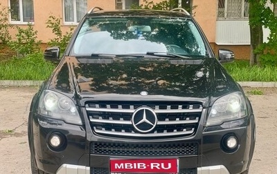 Mercedes-Benz M-Класс, 2011 год, 1 700 000 рублей, 1 фотография