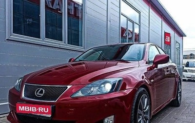 Lexus IS II рестайлинг 2, 2007 год, 1 400 000 рублей, 1 фотография