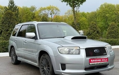 Subaru Forester, 2006 год, 1 099 000 рублей, 1 фотография