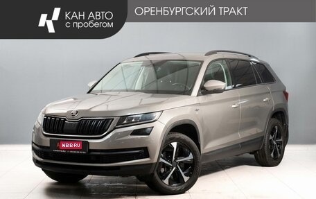 Skoda Kodiaq I, 2021 год, 3 430 000 рублей, 1 фотография