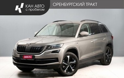 Skoda Kodiaq I, 2021 год, 3 430 000 рублей, 1 фотография