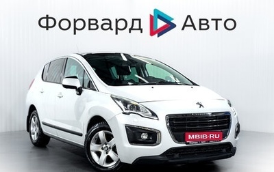 Peugeot 3008 I рестайлинг, 2016 год, 1 249 000 рублей, 1 фотография