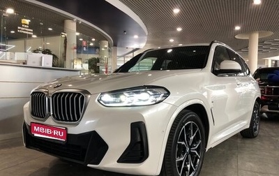 BMW X3, 2021 год, 6 799 000 рублей, 1 фотография
