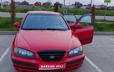 Hyundai Elantra III, 2004 год, 300 000 рублей, 1 фотография
