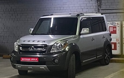 Great Wall Hover M2, 2013 год, 689 900 рублей, 1 фотография