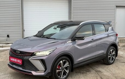 Geely Coolray I, 2024 год, 3 139 190 рублей, 1 фотография