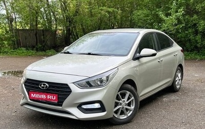 Hyundai Solaris II рестайлинг, 2019 год, 1 380 000 рублей, 1 фотография