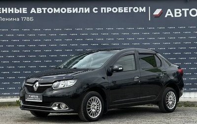 Renault Logan II, 2015 год, 709 000 рублей, 1 фотография