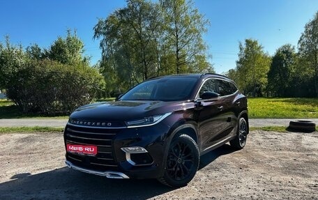 CheryExeed TXL, 2021 год, 1 850 000 рублей, 1 фотография