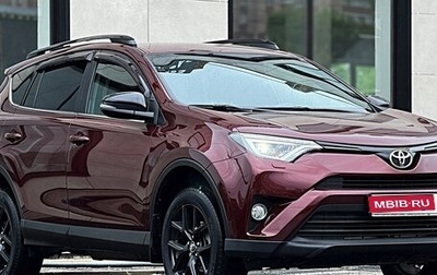Toyota RAV4, 2019 год, 2 690 000 рублей, 1 фотография