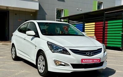 Hyundai Solaris II рестайлинг, 2016 год, 899 999 рублей, 1 фотография