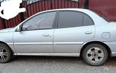 KIA Rio II, 2005 год, 300 000 рублей, 1 фотография