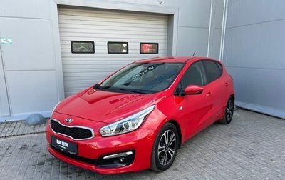 KIA cee'd III, 2016 год, 1 265 000 рублей, 1 фотография