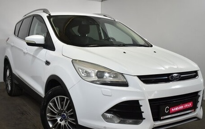 Ford Kuga III, 2013 год, 1 069 000 рублей, 1 фотография