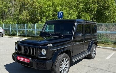 Mercedes-Benz G-Класс W463 рестайлинг _ii, 2015 год, 5 100 000 рублей, 1 фотография