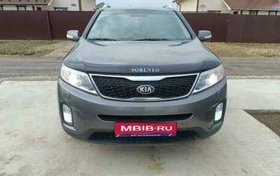 KIA Sorento II рестайлинг, 2013 год, 2 150 000 рублей, 1 фотография
