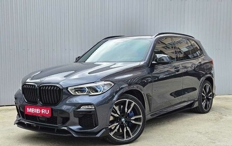 BMW X5, 2020 год, 8 980 000 рублей, 1 фотография