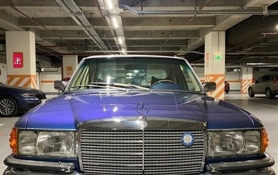 Mercedes-Benz S-Класс, 1980 год, 4 800 000 рублей, 1 фотография