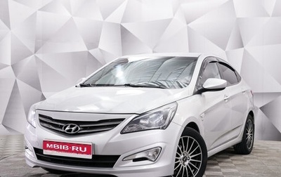Hyundai Solaris II рестайлинг, 2014 год, 980 000 рублей, 1 фотография
