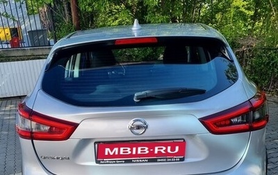 Nissan Qashqai, 2020 год, 2 350 000 рублей, 1 фотография