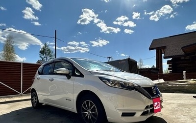 Nissan Note II рестайлинг, 2017 год, 1 050 000 рублей, 1 фотография