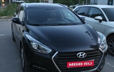 Hyundai i40 I рестайлинг, 2016 год, 1 580 000 рублей, 1 фотография