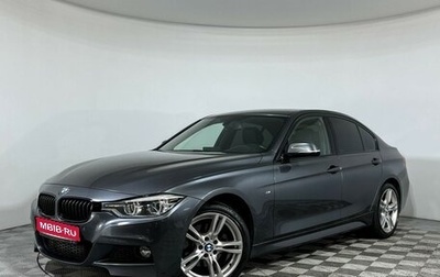 BMW 3 серия, 2018 год, 3 097 000 рублей, 1 фотография