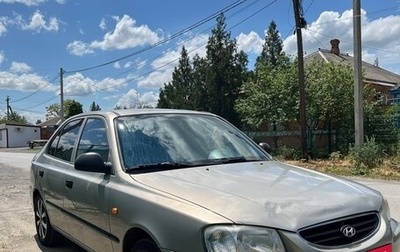 Hyundai Accent II, 2007 год, 450 000 рублей, 1 фотография