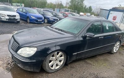 Mercedes-Benz S-Класс, 2000 год, 919 000 рублей, 1 фотография