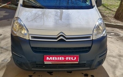Citroen Berlingo II рестайлинг, 2021 год, 1 500 000 рублей, 1 фотография