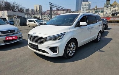 KIA Carnival III, 2019 год, 2 680 000 рублей, 1 фотография