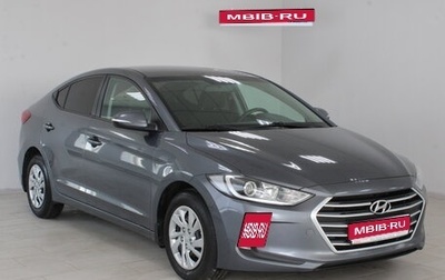 Hyundai Elantra VI рестайлинг, 2018 год, 1 239 900 рублей, 1 фотография