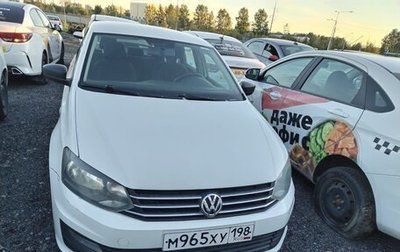 Volkswagen Polo VI (EU Market), 2019 год, 736 117 рублей, 1 фотография