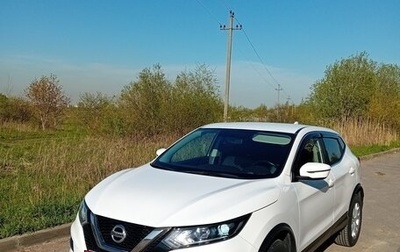 Nissan Qashqai, 2020 год, 2 350 000 рублей, 1 фотография