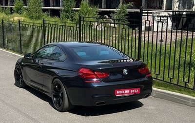 BMW 6 серия, 2011 год, 2 950 000 рублей, 1 фотография