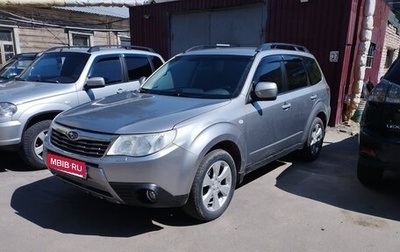 Subaru Forester, 2008 год, 990 000 рублей, 1 фотография