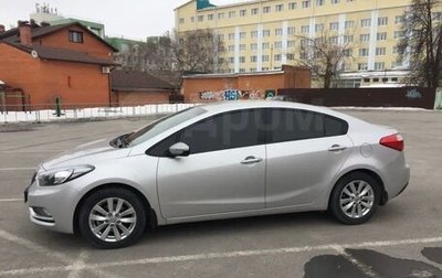 KIA Cerato III, 2013 год, 1 199 000 рублей, 1 фотография