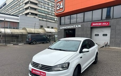 Volkswagen Polo VI (EU Market), 2018 год, 1 270 000 рублей, 1 фотография