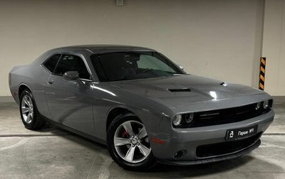 Dodge Challenger III рестайлинг 2, 2017 год, 2 575 000 рублей, 1 фотография