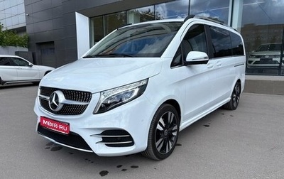 Mercedes-Benz V-Класс, 2020 год, 8 750 000 рублей, 1 фотография