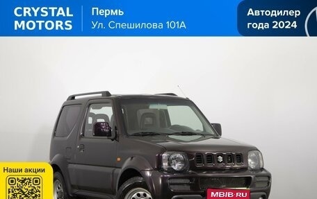 Suzuki Jimny, 2009 год, 999 000 рублей, 1 фотография