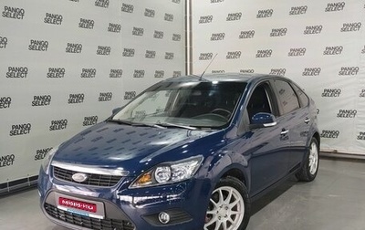 Ford Focus II рестайлинг, 2008 год, 490 900 рублей, 1 фотография