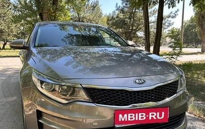 KIA Optima IV, 2017 год, 1 600 000 рублей, 1 фотография