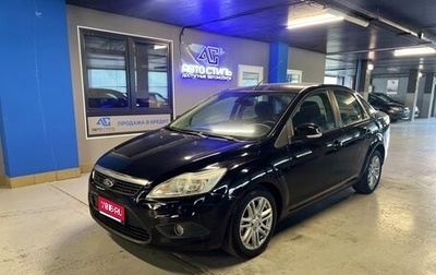 Ford Focus II рестайлинг, 2008 год, 499 000 рублей, 1 фотография
