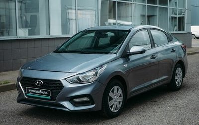 Hyundai Solaris II рестайлинг, 2018 год, 676 200 рублей, 1 фотография