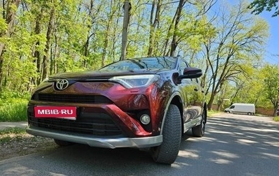 Toyota RAV4, 2017 год, 2 189 000 рублей, 1 фотография