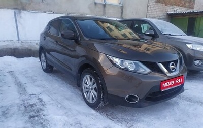 Nissan Qashqai, 2014 год, 1 650 000 рублей, 1 фотография