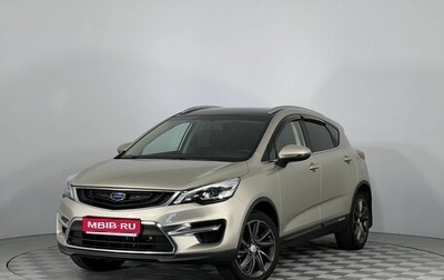 Geely GS I, 2021 год, 1 599 000 рублей, 1 фотография